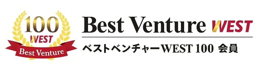 Best Venture WEST 100 会員